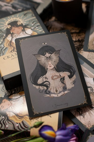 Изображение товара Гадальные карты МИФ Сказочные сны Loputyn. Авторское таро / 9785002145010