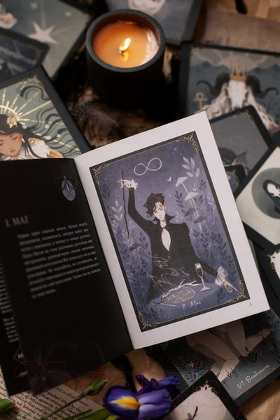 Изображение товара Гадальные карты МИФ Сказочные сны Loputyn. Авторское таро / 9785002145010