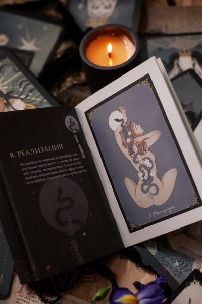 Изображение товара Гадальные карты МИФ Сказочные сны Loputyn. Авторское таро / 9785002145010