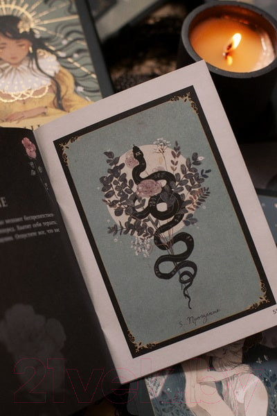 Изображение товара Гадальные карты МИФ Сказочные сны Loputyn. Авторское таро / 9785002145010