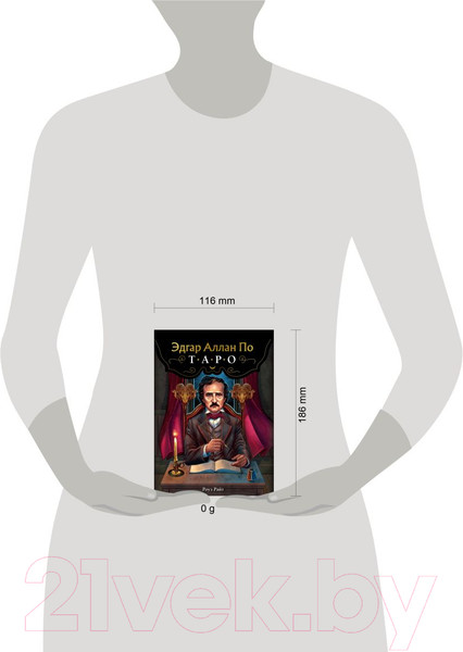 Изображение товара Гадальные карты Эксмо Эдгар Аллан По. Таро / 9785041944513 (Райт Р.)