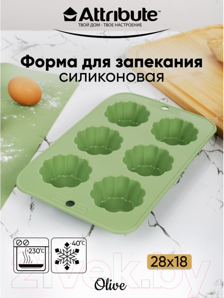 Изображение товара Форма для выпечки Attribute Olive ABO028