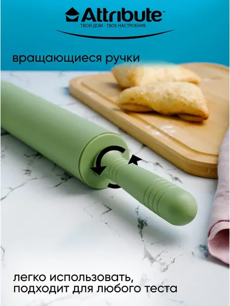 Изображение товара Скалка Attribute Olive AGO008