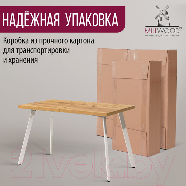 Изображение товара Обеденный стол Millwood Ванкувер 120-152x70x75 (дуб золотой Craft/металл белый)