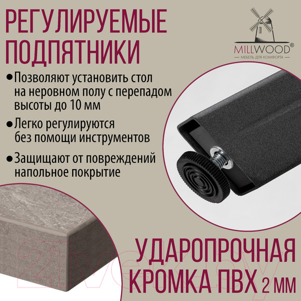 Изображение товара Обеденный стол Millwood Ванкувер 120-152x70x75 (бетон/графит)