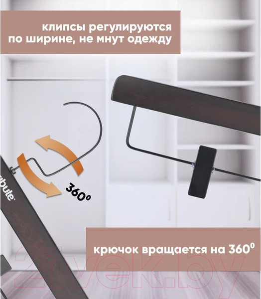 Изображение товара Деревянная вешалка-плечики Attribute Geometry AHM005