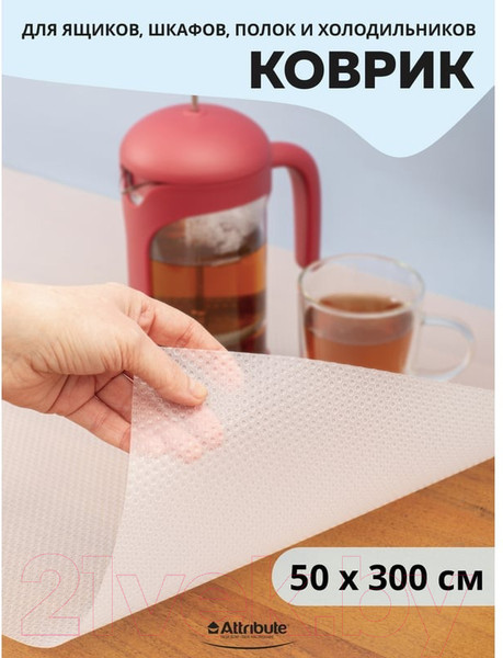 Изображение товара Коврик для холодильника Attribute Eva APS002