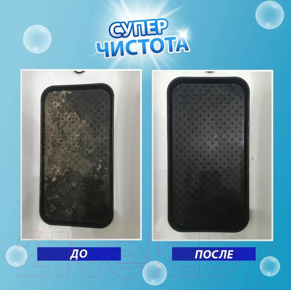 Изображение товара Универсальное чистящее средство Санмастер Белизна гель (5л)