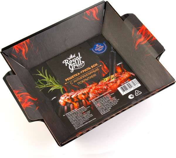 Изображение товара Решетка для мангала Royal Grill Вок с антипригарным покрытием 80-239