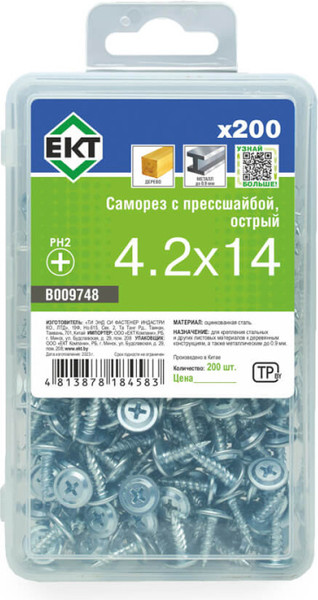 Изображение товара Саморез ЕКТ С прессшайбой 4.2х14 острый / B009748 (200шт, цинк)
