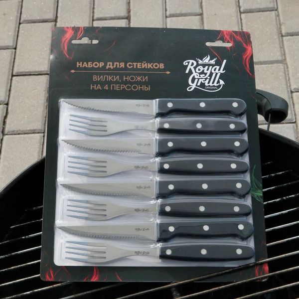 Изображение товара Набор столовых приборов Royal Grill 80-250