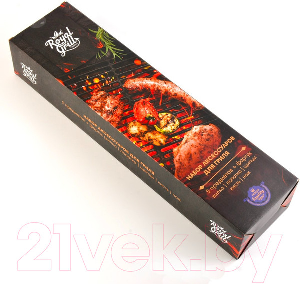 Изображение товара Набор для гриля Royal Grill 80-215 