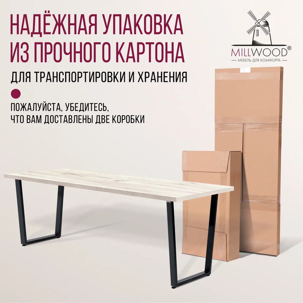 Изображение товара Обеденный стол Millwood Лофт Уэльс 180x80x75 (дуб белый Craft/металл черный)
