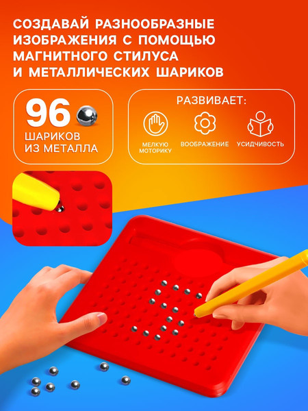 Изображение товара Планшет магнитный Эврики 7145349 (красный)