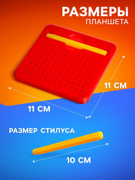 Изображение товара Планшет магнитный Эврики 7145349 (красный)