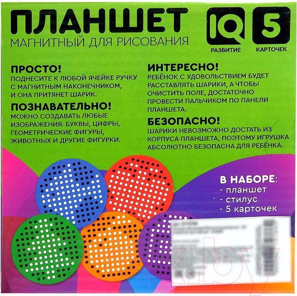 Изображение товара Планшет магнитный Эврики Магнитное рисование 380-11A / 6774786 (желтый)