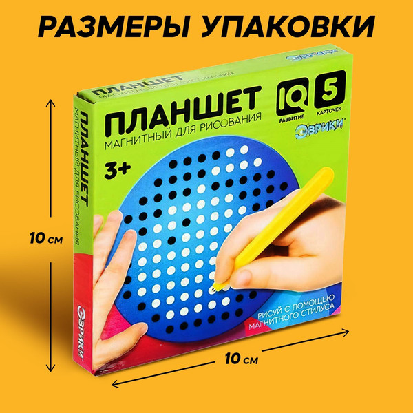 Изображение товара Планшет магнитный Эврики Магнитное рисование 380-11A / 4800771 (синий)