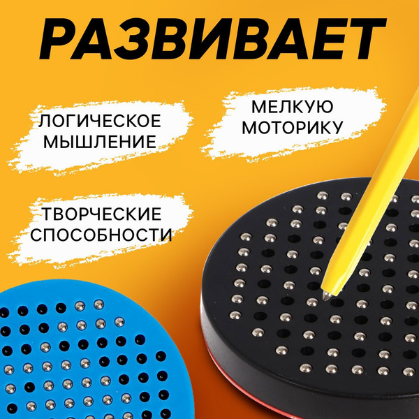 Изображение товара Планшет магнитный Эврики Магнитное рисование 380-11A / 4800771 (синий)