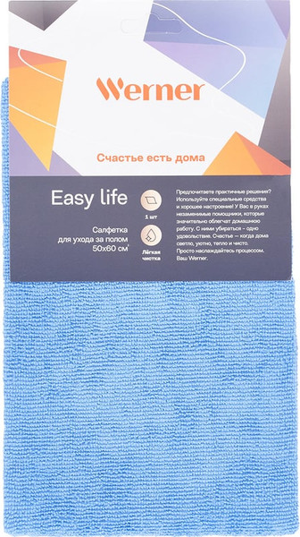 Изображение товара Салфетка хозяйственная Werner Easy Life 52390
