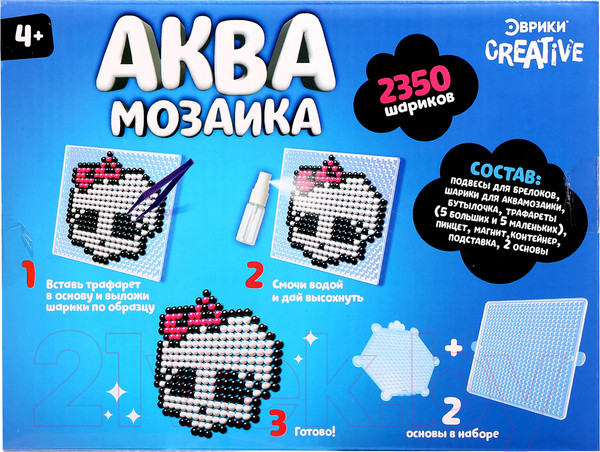 Изображение товара Развивающая игра Эврики Аквамозаика. Набор шариков / 9615024