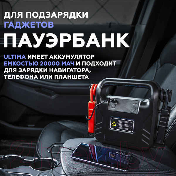 Изображение товара Пусковое устройство Даджет Автостарт Ultima Kit MT2029