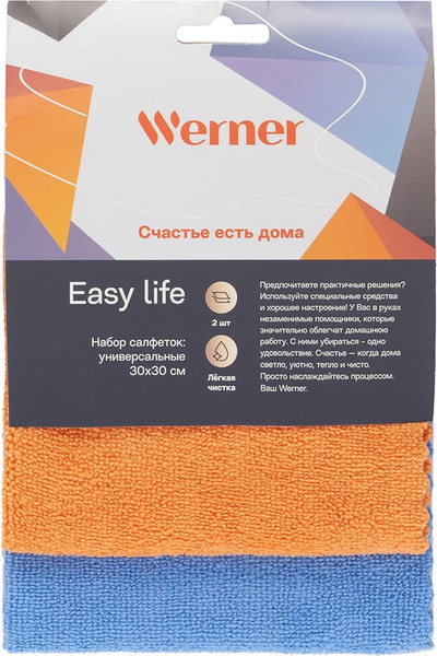 Изображение товара Набор салфеток хозяйственных Werner Easy life 52388 (2шт)
