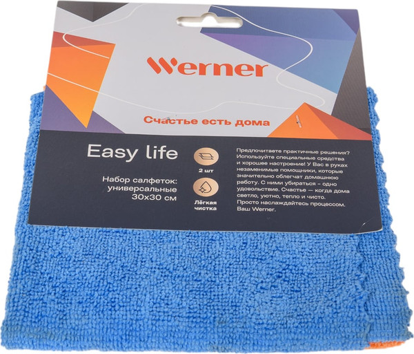 Изображение товара Набор салфеток хозяйственных Werner Easy life 52388 (2шт)