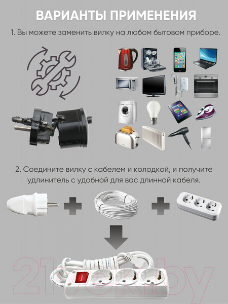 Изображение товара Вилка штепсельная AY-KA Невидимка 79 154 00 (черный)