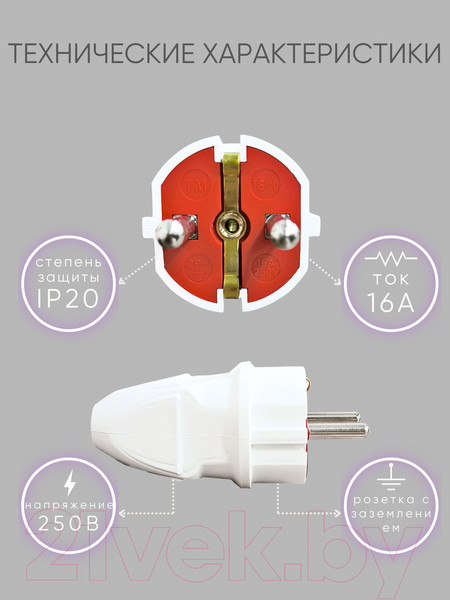 Изображение товара Вилка штепсельная AY-KA Сапфир 77 135 00 (белый)