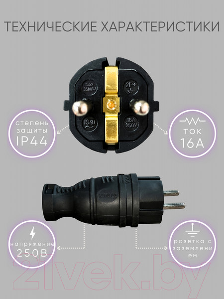 Изображение товара Вилка штепсельная AY-KA 55 115 00 (черный)