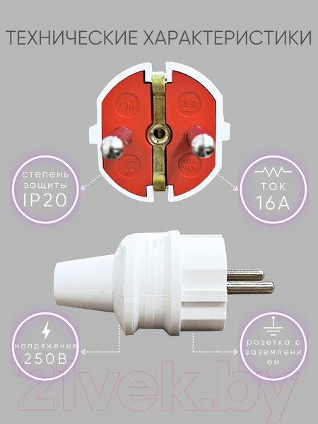 Изображение товара Вилка штепсельная AY-KA 77 115 00 (белый)