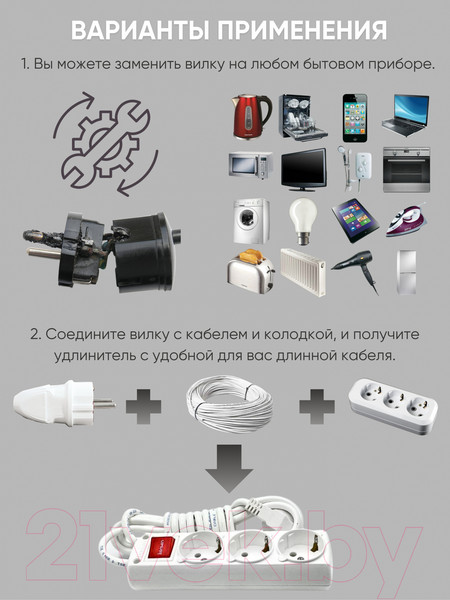 Изображение товара Вилка штепсельная AY-KA 79 115 00 (черный)