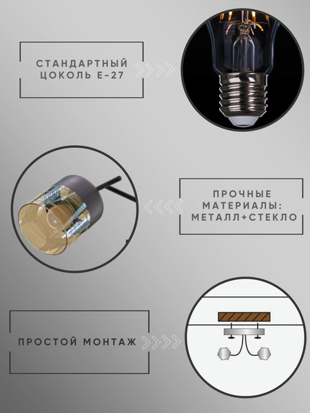 Изображение товара Люстра Aitin-Pro НПБ 02-3x60-101 / A4128/3 (черный/золото)