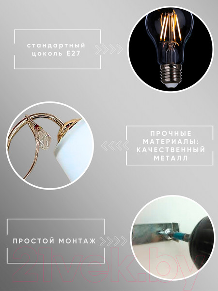 Изображение товара Бра Aitin-Pro НББ 03-60-102 / C1481/1W