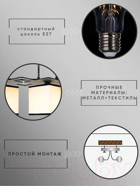 Изображение товара Люстра Aitin-Pro НПБ 02-3x60-101 / DA5048/3B