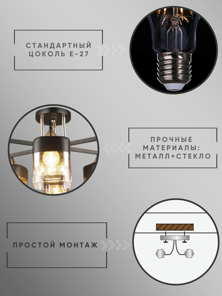 Изображение товара Люстра Aitin-Pro НПБ 02-6x60-101 / N4056/6
