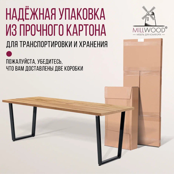 Изображение товара Обеденный стол Millwood Лофт Уэльс 180x80x75 (дуб золотой Craft/металл черный)