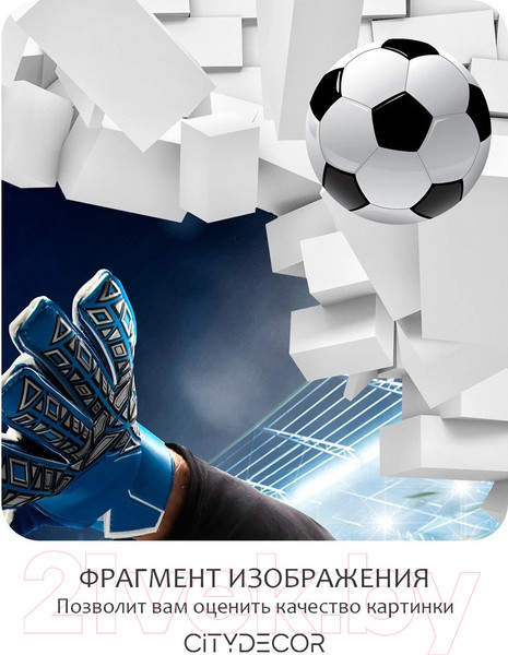 Изображение товара Фотообои листовые Citydecor Детская 48 (300x150см)