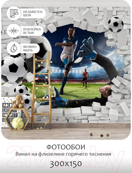 Изображение товара Фотообои листовые Citydecor Детская 48 (300x150см)