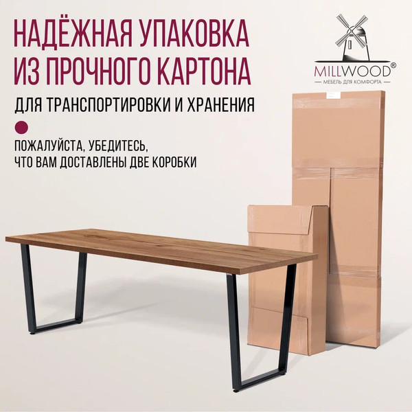 Изображение товара Обеденный стол Millwood Лофт Уэльс 180x80x75 (дуб табачный Craft/металл черный)