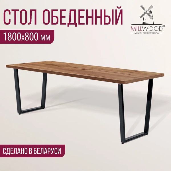 Изображение товара Обеденный стол Millwood Лофт Уэльс 180x80x75 (дуб табачный Craft/металл черный)