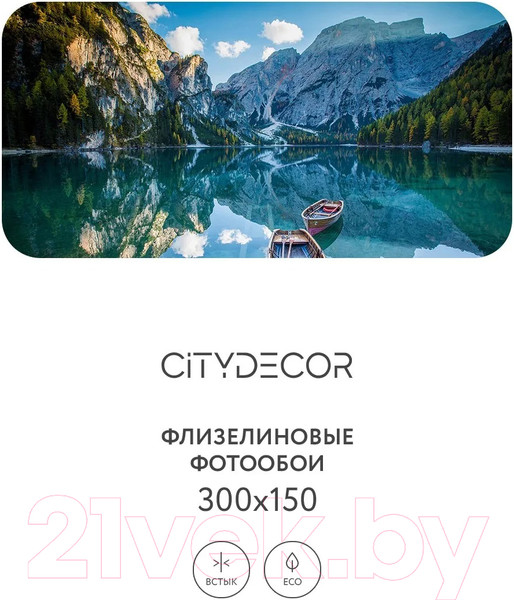 Изображение товара Фотообои листовые Citydecor Природа 95 (300x150см)