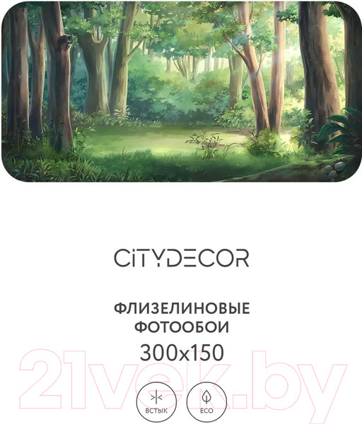 Изображение товара Фотообои листовые Citydecor Природа 96 (300x150см)