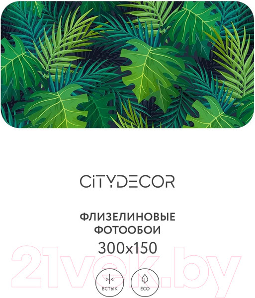 Изображение товара Фотообои листовые Citydecor Цветы и Растения 123 (300x150см)