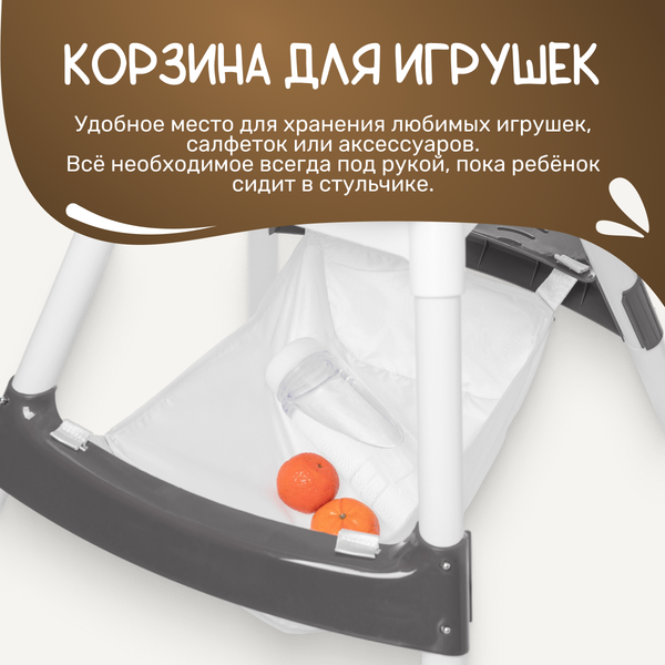 Изображение товара Стульчик для кормления NINO Moon (черный)