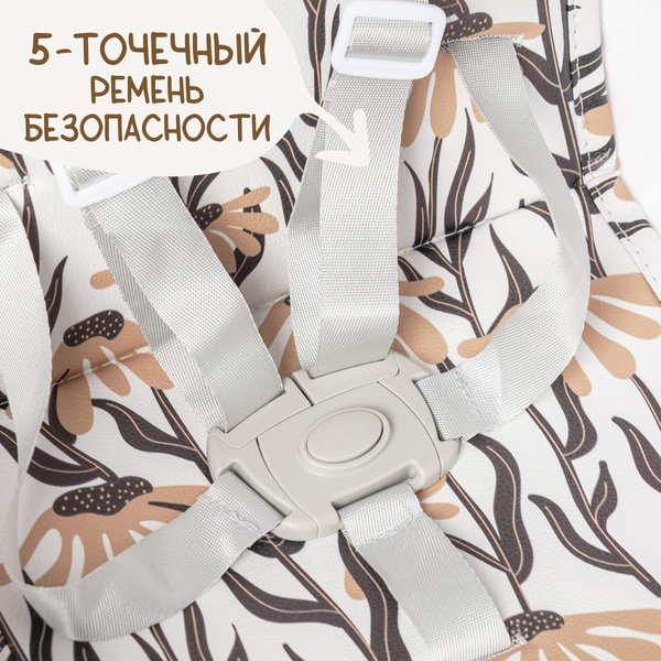 Изображение товара Стульчик для кормления NINO Moon (черный)