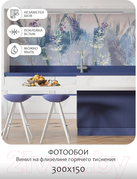 Изображение товара Фотообои листовые Citydecor Цветы и Растения 182 (300x150см)