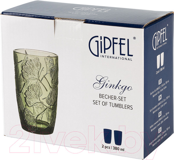Изображение товара Набор стаканов Gipfel Ginkgo 51179 (2шт, зеленый)