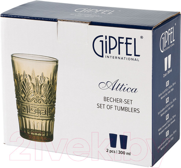 Изображение товара Набор стаканов Gipfel Attica 51388 (2шт, бежевый)