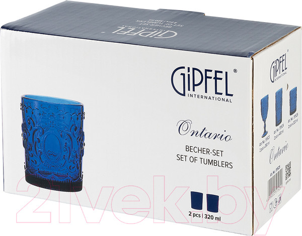 Изображение товара Набор стаканов Gipfel Ontario 51525 (2шт, синий)
